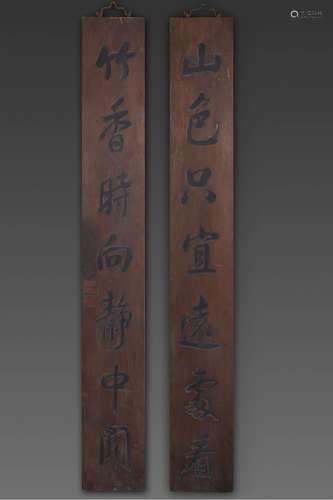 FINE CRAVED PAIR WOOD WITH CHINESE POEM