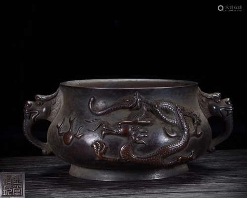 YUTANG QINGWAN MARK DRAGON DECORATED INCENSOR