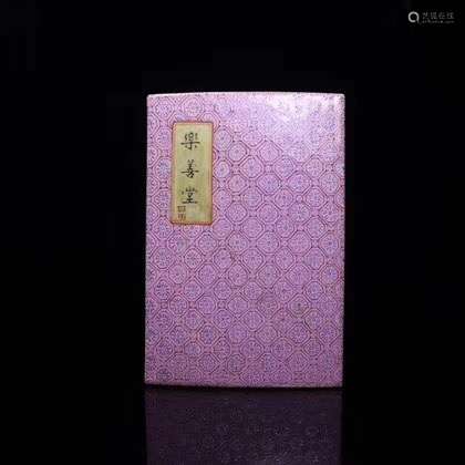 DAQING QIANLONG NIANZHI MARK PAPER WEIGHT