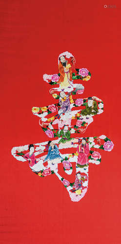 60年代 八仙贺寿刺绣