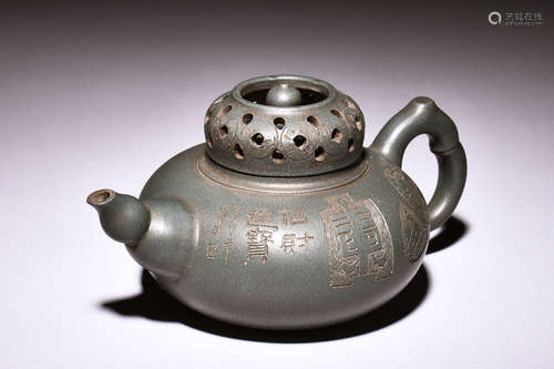 YIXING ZISHA 'FORTUNE' COMPRESSED TEAPOT