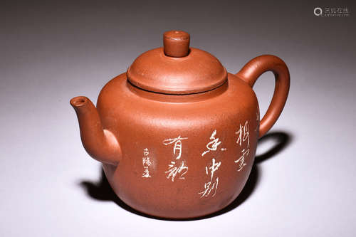 YIXING ZISHA 'CALLIGRAPHY & PLUM FLOWERS' TEAPOT