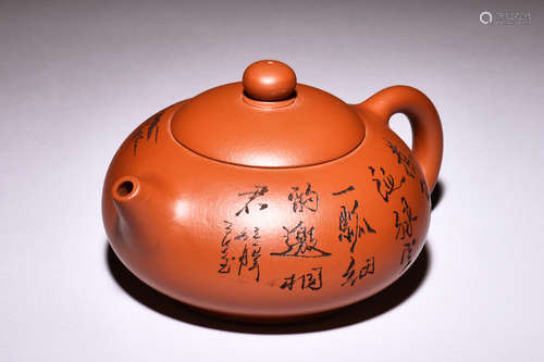 YIXING ZISHA 'CALLIGRAPHY & SCENERY' TEAPOT