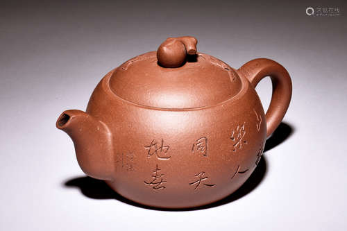 YIXING ZISHA 'CALLIGRAPHY & PLUM FLOWERS' TEAPOT