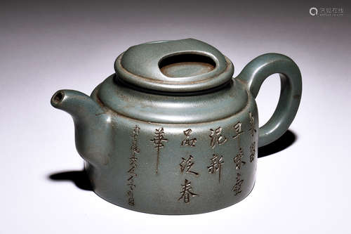 YIXING ZISHA 'CALLIGRAPHY & WATER BUFFALO' TEAPOT