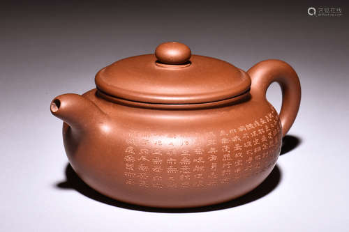 YIXING ZISHA 'CALLIGRAPHY' TEAPOT