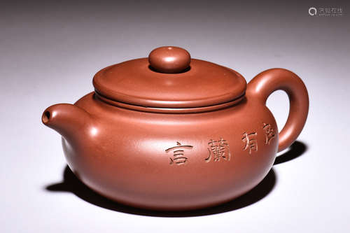 YIXING ZISHA 'POETRY CALLIGRAPHY TEAPOT