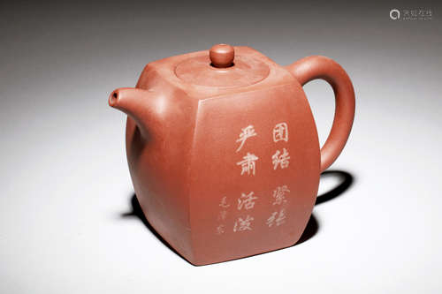 YIXING ZISHA 'FLOWERS & CALLIGRAPHY' TEAPOT