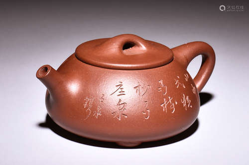 YIXING ZISHA 'CALLIGRAPHY & FLOWERS' TEAPOT