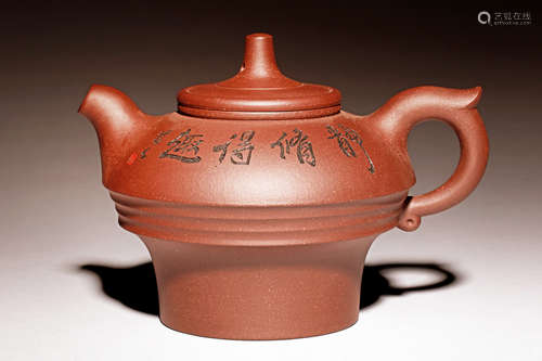 YIXING ZISHA 'FLOWERS, BIRDS, AND CALLIGRAPHY' TEAPOT