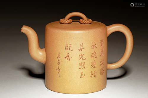 YIXING ZISHA 'POETRY AND BIRDS' TEAPOT