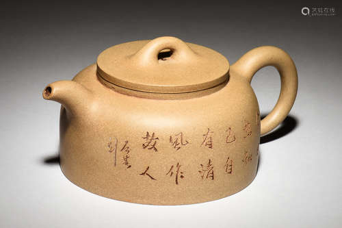 YIXING ZISHA 'CALLIGRAPHY & SCENERY' TEAPOT