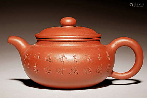 YIXING ZISHA 'FLOWERS, BIRDS, AND CALLIGRAPHY' TEAPOT