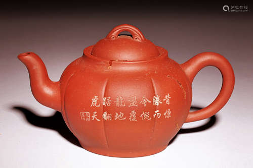 YIXING ZISHA 'LANDSCAPE SCENERY & CALLIGRAPHY' TEAPOT