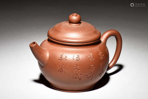 YIXING ZISHA 'CALLIGRAPHY & FLOWERS' TEAPOT