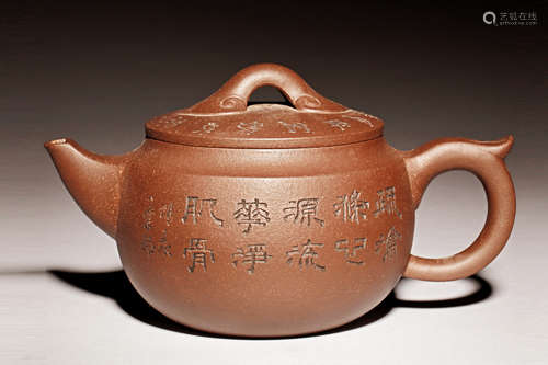 YIXING ZISHA 'LANDSCAPE' TEAPOT