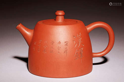 YIXING ZISHA 'POETRY' TEAPOT