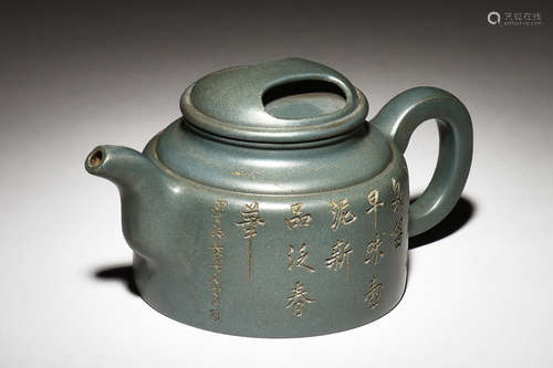 YIXING ZISHA 'POETRY CALLIGRAPHY & WATER BUFFALO' TEAPOT