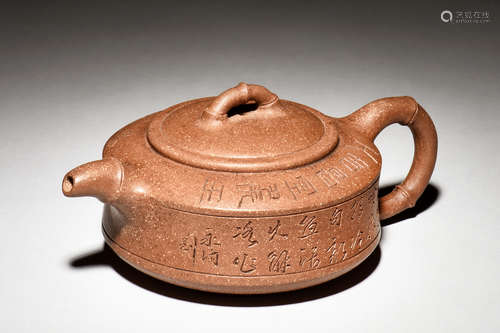 YIXING ZISHA 'LANDSCAPE & CALLIGRAPHY' COMPRESSED TEAPOT