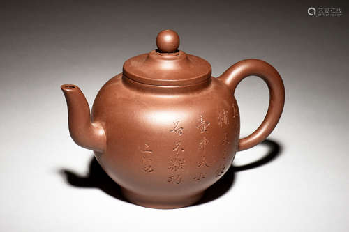 YIXING ZISHA ‘POETRY CALLIGRAPHY' TEAPOT