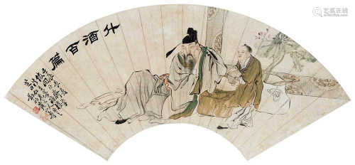 黄山寿（清） 1892年作 什酒百篇 镜心 设色纸本