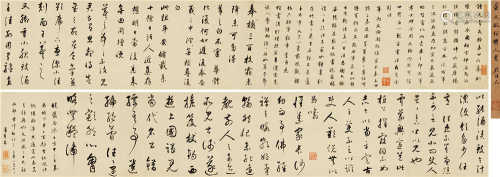 董其昌（明） 1609年作 仿晋人书卷 手卷 水墨绫本