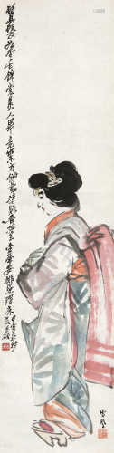 吴昌硕（1844～1927） 1914年作 题雪凤画日本仕女 立轴 设色纸本