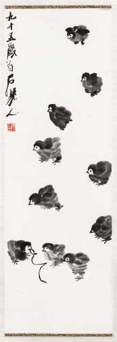 齐白石（1864～1957） 雏鸡 立轴 水墨纸本