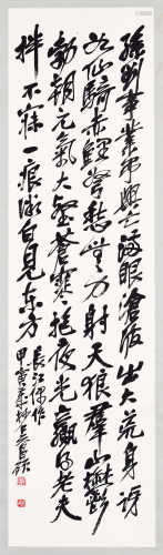 吴昌硕（1844～1927） 1914年作 行书诗 立轴 水墨纸本