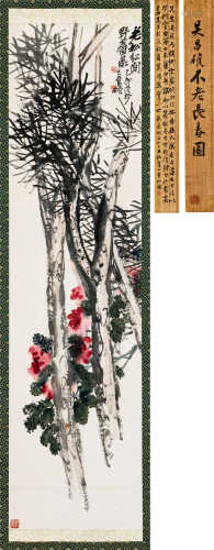 吴昌硕（1844～1927） 1915年作 不老长春图 立轴 设色纸本