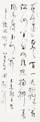林散之（1898～1989） 1979年作 草书诗 立轴 水墨纸本