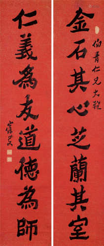 沈增植（1850～1922） 行书八言联 立轴 水墨红笺