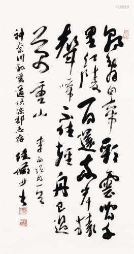 陆俨少（1909～1993） 行书李白诗 镜心 水墨纸本