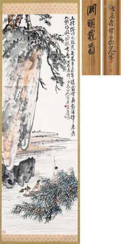 王震（1867～1938） 1928年作 渊明栽菊 立轴 设色纸本