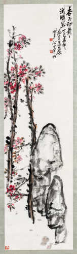 吴昌硕（1844～1927） 1917年作 杏子初华试暖风 立轴 设色纸本