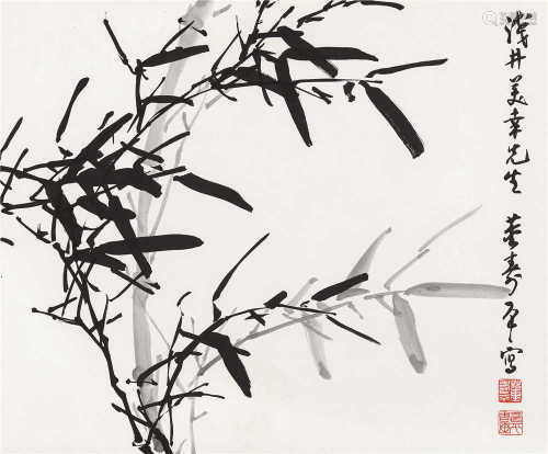 董寿平（1904～1997） 墨竹 镜框 水墨纸本