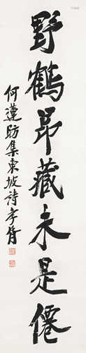 郑孝胥（1860～1938） 行书七言句 立轴 水墨纸本