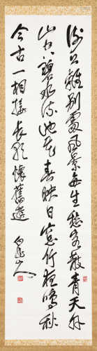 王震（1867～1938） 行书五言诗 立轴 水墨纸本