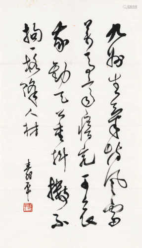 董寿平（1904～1997） 行书七言诗 镜心 水墨纸本