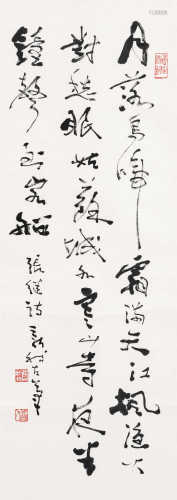 费新我（1903～1992） 行书张继诗 立轴 水墨纸本