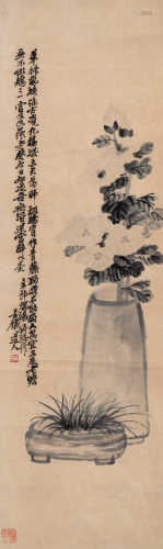 吴昌硕（1844～1927） 1891年作 端阳清供图 立轴 水墨纸本