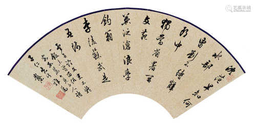邓散木（1898～1963） 行书诗 镜心 水墨洒金纸