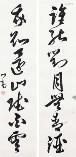 溥儒（1912～2005） 行书七言联 立轴 水墨纸本