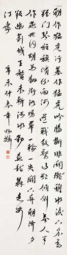 章炳麟（1869～1936） 1931年作 行书 立轴 水墨纸本