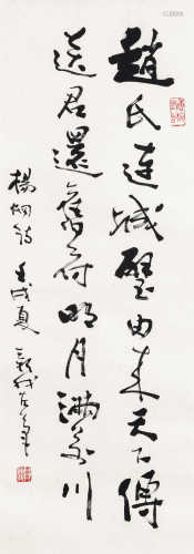 费新我（1903～1992） 1982年作 行书杨炯诗 立轴 水墨纸本