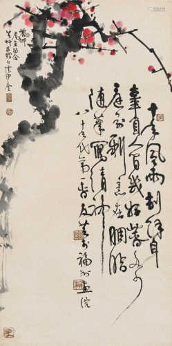 章友芝（1917～1983） 红梅 立轴 设色纸本