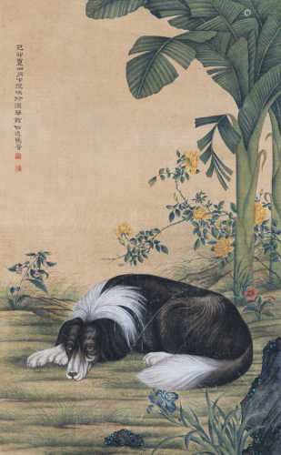 马晋（1900～1970） 1939年作 芭蕉卧犬 镜心 设色绢本