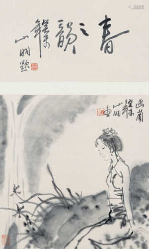 吴山明（b.1941） 仕女 立轴 水墨纸本
