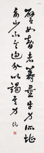 郑沅（1866～？） 行书 立轴 水墨纸本