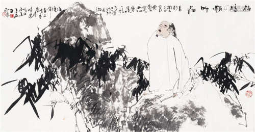 王西京（b.1946） 1991年作 板桥观竹图 镜心 设色纸本